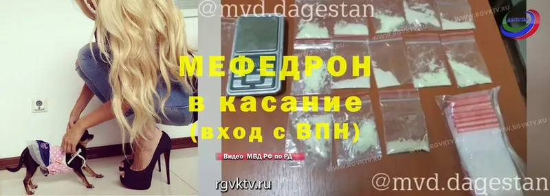 Мефедрон 4 MMC  блэк спрут ссылки  Александров 